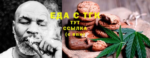 прущая мука Бородино