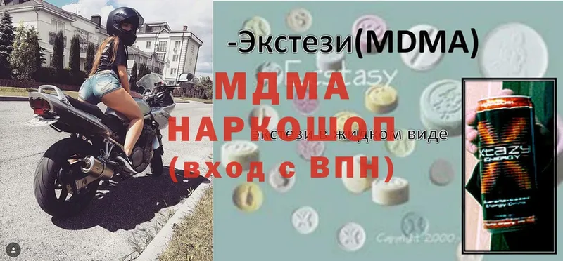 MEGA ссылка  Нерехта  MDMA crystal 